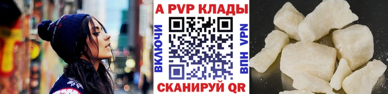 Где можно купить наркотики Чита Alpha PVP  Галлюциногенные грибы  Мефедрон  АМФ 