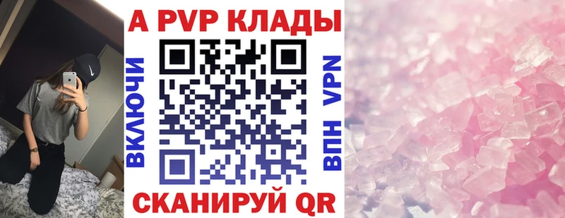 даркнет сайт  Чита  A-PVP СК КРИС 