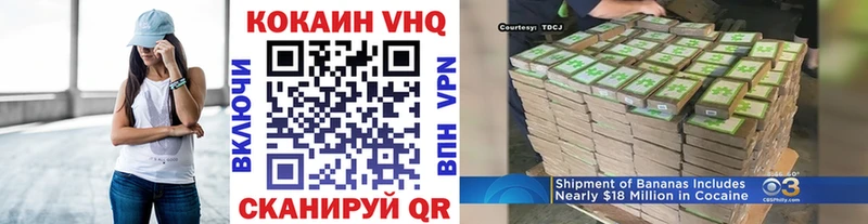 Cocaine VHQ  Чита 