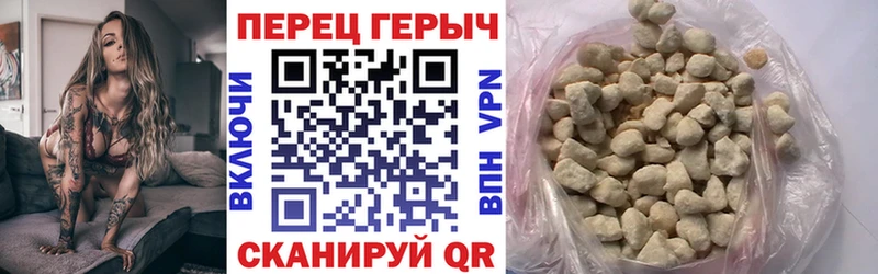 сколько стоит  Чита  ГЕРОИН Heroin 
