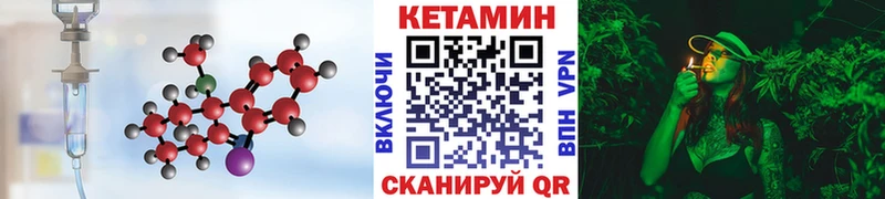мега ТОР  где продают   Чита  Кетамин ketamine 