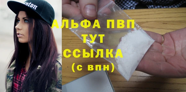тгк Волосово