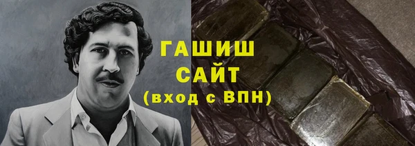 тгк Волосово