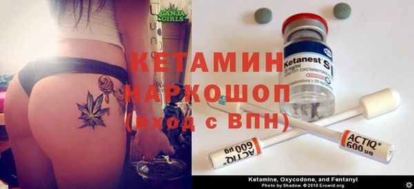 тгк Волосово