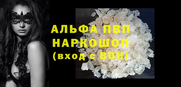 винт Володарск
