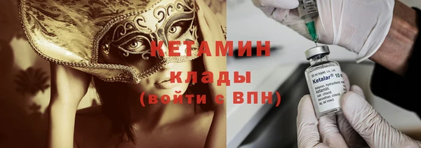 тгк Волосово