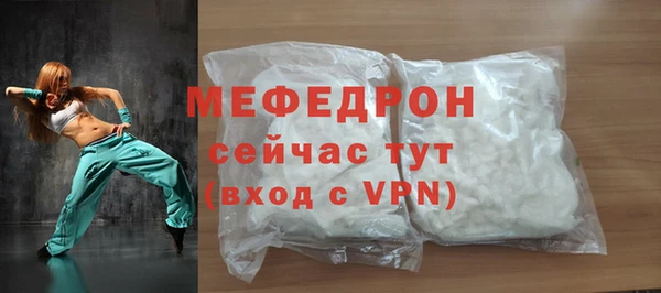тгк Волосово