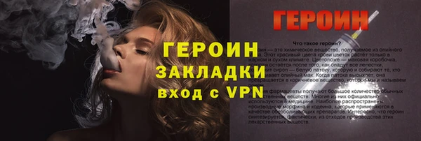винт Володарск