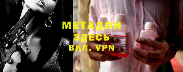 индика Волоколамск