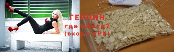 индика Волоколамск