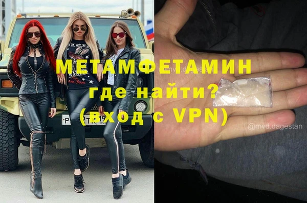 тгк Волосово