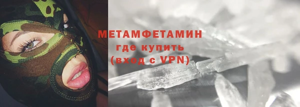 винт Володарск