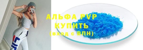 винт Володарск