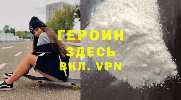 тгк Волосово