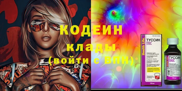 тгк Волосово