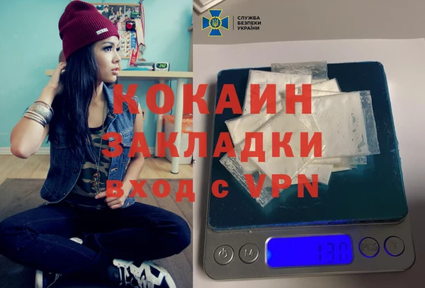 тгк Волосово