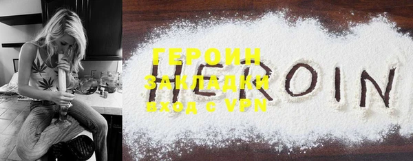 винт Володарск
