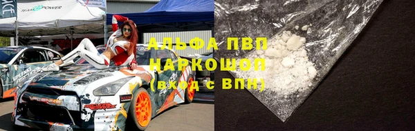 винт Володарск