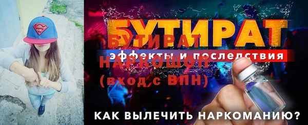 винт Володарск