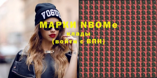 тгк Волосово