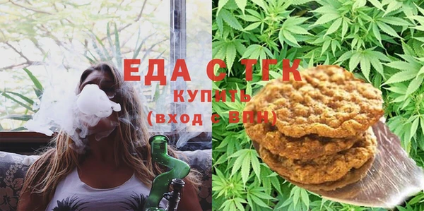 тгк Волосово