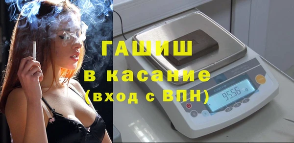 тгк Волосово