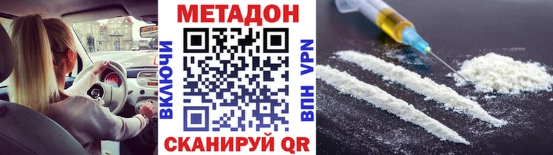 купить  сайты  Чита  Метадон кристалл 