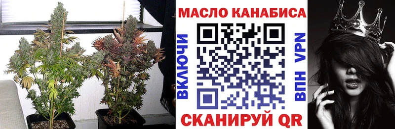 ТГК жижа  omg рабочий сайт  Чита 